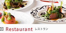 レストラン